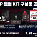 (주)뉴스마일투어 이미지