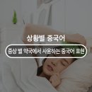 별약국 이미지
