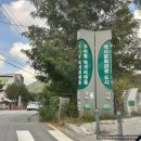 오리와 장어 | [맛집] 우이동장어 북한산맛집 오리구이 왕의 장어 후기