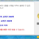 블링캣 이미지