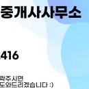 G1공인중개사사무소 이미지
