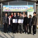 한국철도공사 익산관리역장 이미지