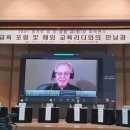 경기도 언어교육연수원 이미지