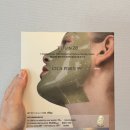 으니농장 | 톤28 해남 404 펩타시카 리프팅 글로우 겔 마스크팩 사용 후기