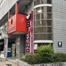 커피는 안되고요, 술도 드시지 마세요