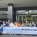 광진소방서 중곡119안전센터 이미지