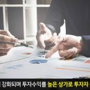 주택시장 규제에 풍선효과 본다는 상가시장 자세히 들여다보니… 이미지