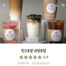 쏘티스네일