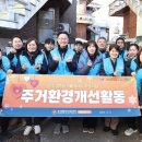 서울특별시 관악구 미성동주민센터 이미지