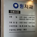 쌍문역 창동 치과 임플란트 리얼 후기, 통증 걱정 없이 꼼꼼한 곳