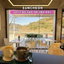 크로바산장 | 순천크로플 맛있는 순천주암호 쉬기좋은 카페 크로바휴게소