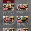 소담촌 - 동구 한밭대로 1234 | 소담촌