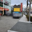 찐하오마라탕 주례점 이미지