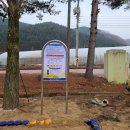 화천논미분교 이미지