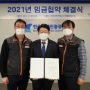 해양공사노동조합 이미지