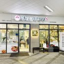 청계6가 지하상가 | [동탄 카림 맛집] "향리원마라탕" 동탄청계점 후기 신선한 재료부터 후식 아이스크림까지 완벽! 동탄...