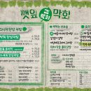 마포역공인중개사사무소 이미지