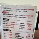 전원일기동광점 이미지