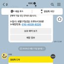 그룸 앤 먼치 이미지