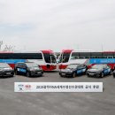 ㈜수영자동차 이미지