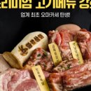 서산상회 이미지
