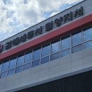 김해세무서 밀양지서 이미지