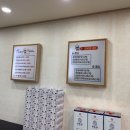 돌산꽈배기