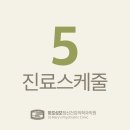 마포성모정신건강의학과의원 이미지