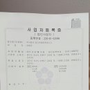 (주)퍼스트 메카트로닉스