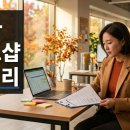 리얼플랜제주 주식회사 | 회사 워크샵 장소 가을 준비 가이드 — 제주 기업 워크샵 코스·리드타임