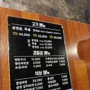 전포동 구덕포끝집고기 이미지