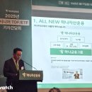 티지전기차 이미지
