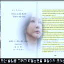 責任(책임)있는 政治(정치)~ 이미지