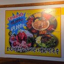 원대병원 앞(북일초등학교 방향) | 대구 동대구역 맛집 | 정삼이네얼큰동태탕오징어보쌈 | 술 참다가 혼난 동태탕과 오징어보쌈 맛집 후기