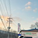 경기동로L 네이버블로그