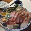 진이자카야 | 동래술집 진이자카야 오늘의 사시미 후기