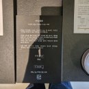 낙성대 산미커피 &lt;안밀&gt; &#34;안온함을 느낄 수 있는 공간과 여백&#34; 1탄