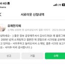연희카센터 | 9월 첫째 주 | 충동, 사고, 소비, 식탐으로 가득했네요