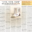 일심광고