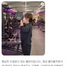 아크로짐 중랑역점 이미지