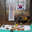 2010년 사랑마을다솜산악회 시산제(노고산) - (3/7) 이미지