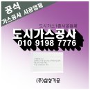 (주)송산(1종)