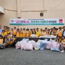 개나리세탁 이미지