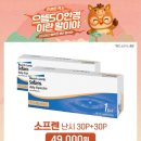 으뜸50안경 신대방삼거리역점 이미지