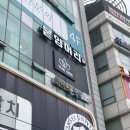 빽다방부평지하