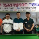 진 빌리어드 이미지