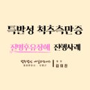 법무법인내일파트너스 이미지