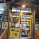 무인지오무인편의점화봉점