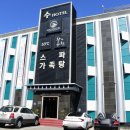 CU수안보온천 이미지