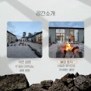김녕을그리다